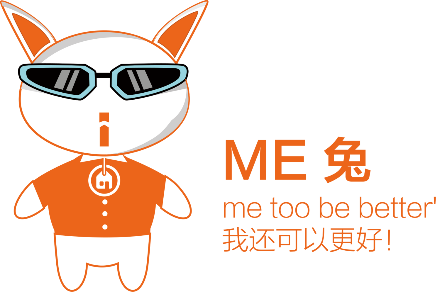 me-too.png