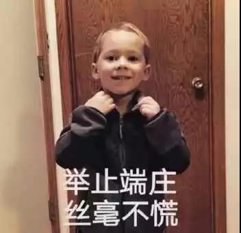端庄